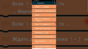 Как сделать переход между сценами в покет код