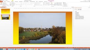 Как сделать видео слайд-шоу в PowerPoint?