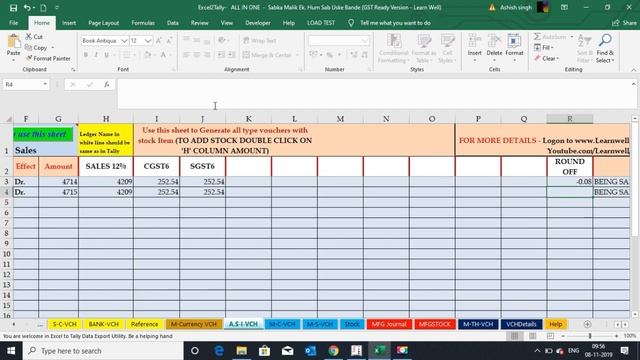 Excel to Tally Data Transfer - Now with simple Round off смотреть онлайн