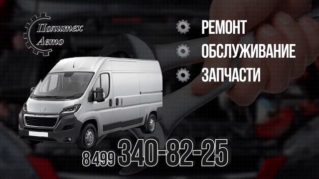 АвтоТехЦентр Москва смотреть онлайн