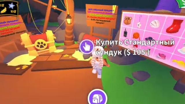 24 ЧАСА ГОВОРЮ СВОЕЙ СЕСТРЕ ДА В АДОПТ МИ! Я СТАЛА БОМЖОМ!ОНА ТЕПЕРЬ БОГАЧКА!#nustick#roblox#adopt смотреть онлайн