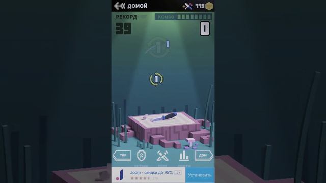 Обзор на игру Flippy knife смотреть онлайн