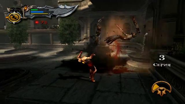 God Of War 2 Прохождение-часть 7:Первые трудности! смотреть онлайн
