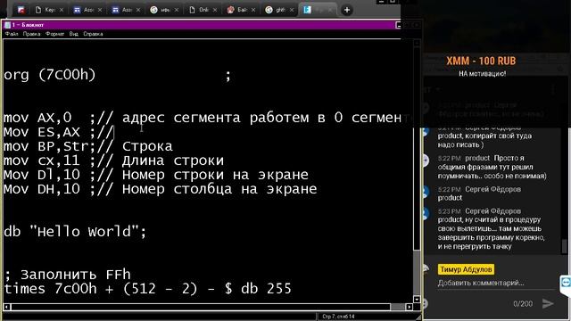 Кодогенератор Часть 12 смотреть онлайн