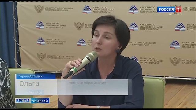 Соглашение о сотрудничестве между АлтГПУ и Министерством образования и науки Республики Алтай смотреть онлайн
