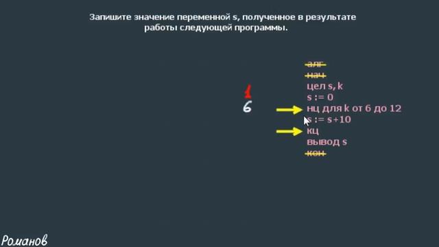 огэ по информатике 9 задание 2021 АЛГОРИТМ ДЕЙСТВИЙ смотреть онлайн