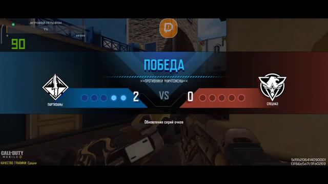 в колду перед сном смотреть онлайн