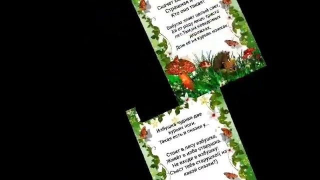 МБДОУ224 смотреть онлайн