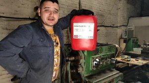 Масло для токарного станка. Перший пуск