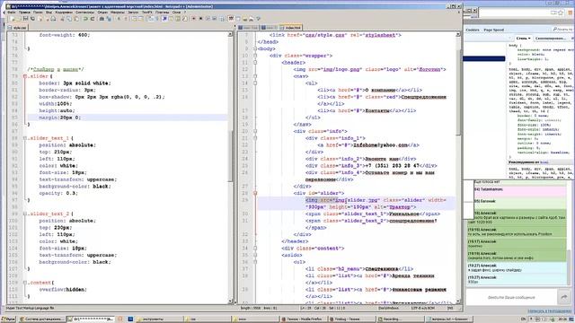 7. Профессиональная верстка сайта смотреть онлайн