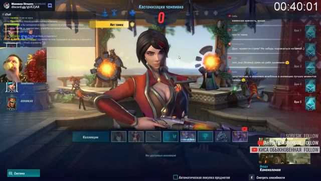 Paladins — Новое обновление! Патч 64. Дождались!