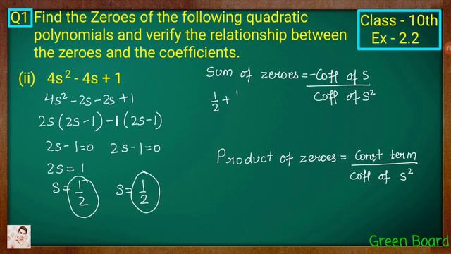 Class - 10th, Ex - 2.2, Q 1 (i), (ii), (iii) Maths (POLYNOMIALS) NCERT CBSE смотреть онлайн