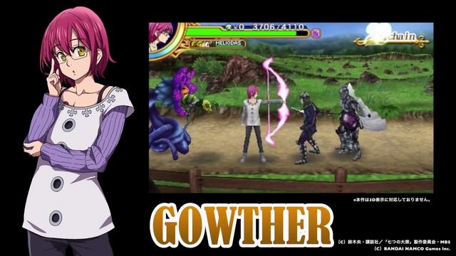 The Seven Deadly Sins: Unjust Sin | Trailer do Gameplay de Gowther (JP) смотреть онлайн