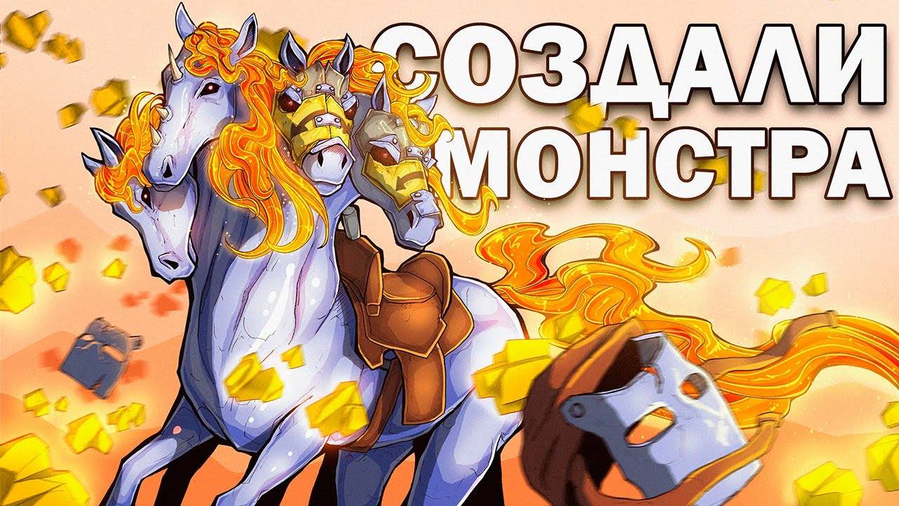 БАГ КОТОРЫЙ СЛОМАЛ ЭКОНОМИКУ СЕРВЕРА! МЫ СОЗДАЛИ МОНСТРА в Раст / Rust смотреть онлайн