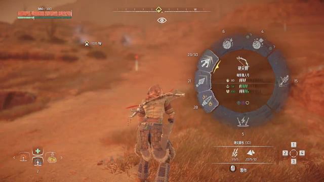 Horizon Zero Dawn 100% Achievement records pt.7 смотреть онлайн
