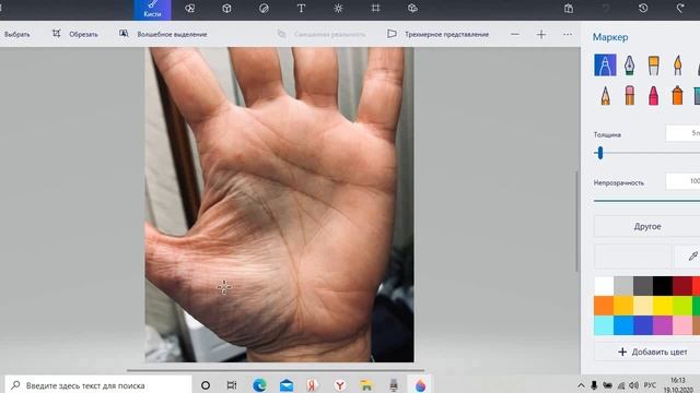 Линия отравления смотреть онлайн