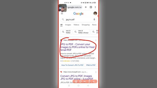 how to convert jpg to pdf online ! jpg ko pdf me kaise convert kare смотреть онлайн