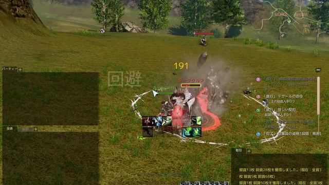 ArcheAge (JP) FamilyTest смотреть онлайн
