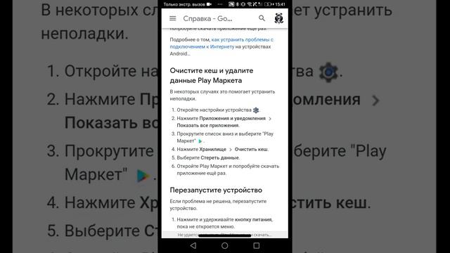 Как устроить ошибку? смотреть онлайн