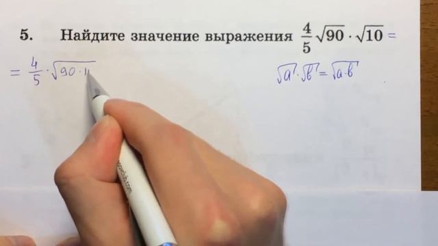 ЕГЭ математика БАЗОВЫЙ уровень#2 Задача 5? смотреть онлайн