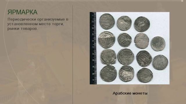 Арабы до принятия ислама (рус.) История средних веков. смотреть онлайн