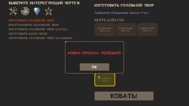Team Fortress 2 смотреть онлайн