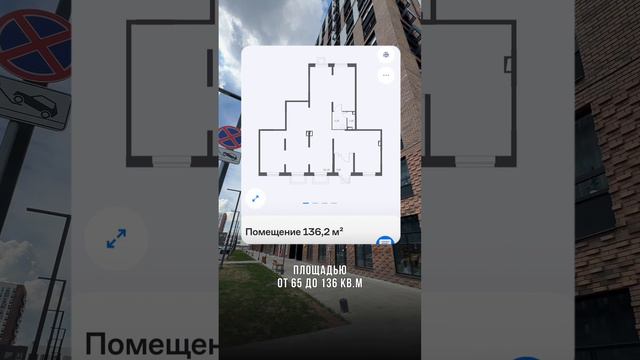 Обзор ЖК Пригород Лесное смотреть онлайн
