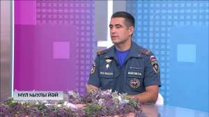 Хәйерле иртә республика-Мул һыулы йәй