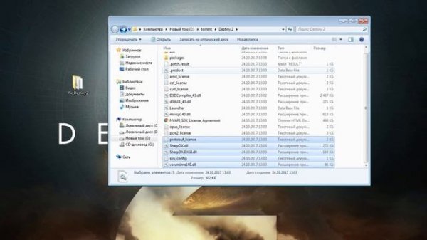 Destiny 2 Error [graphics failed to initialize] [Fixed]