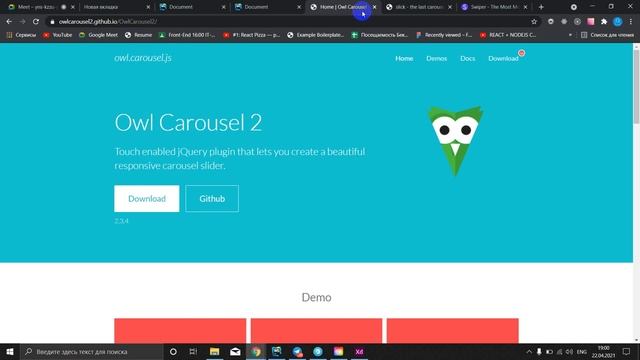 slider смотреть онлайн