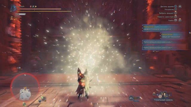 MHWI Fatalis (Solo)