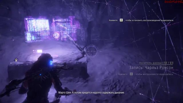Horizon Zero Dawn (Павшая гора ч.2) смотреть онлайн