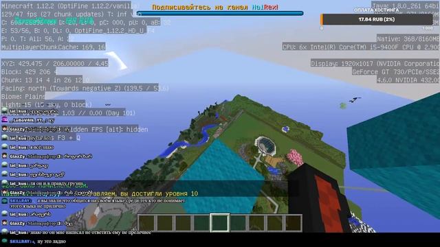 САМЫЙ БОЛЬШОЙ РЕКОРД НА АВТО-ПАРКУРЕ ЧЕЛЛЕНДЖ | MINECRAFT STREAM | Java Edition смотреть онлайн