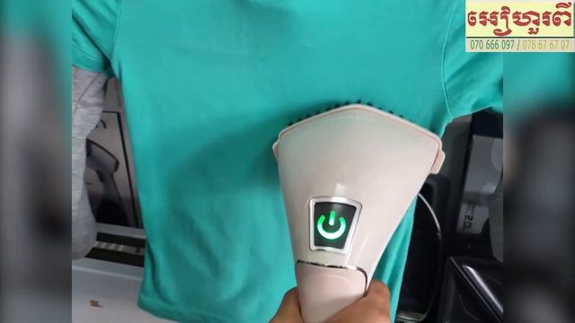 ឆ្នាំងអ៊ុតស្ទីមបញ្ឈរ Sokany HJ-3002 ឆ្នាំងអ៊ុតបាញ់ចំហាយទឹក смотреть онлайн