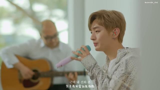 20210503 尹智聖 Yoon Jisung (윤지성) - LOVE SONG Acoustic Ver. Live Clip 中字 смотреть онлайн