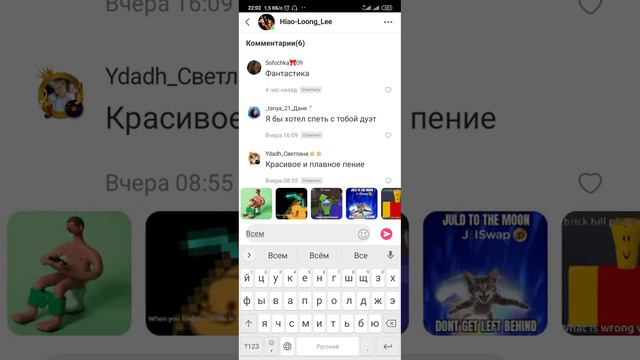Кавер: Там где клён шумит. смотреть онлайн