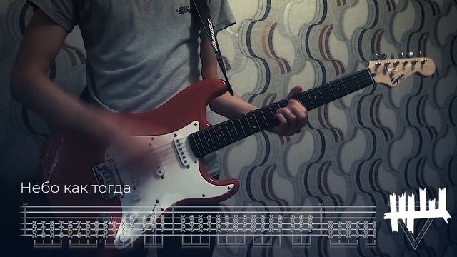 Как играть ЖЩ (60 лет до смерти, Забыть, Ключ, Небо как тогда) смотреть онлайн