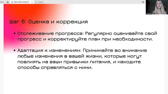Почему диеты не работают? смотреть онлайн