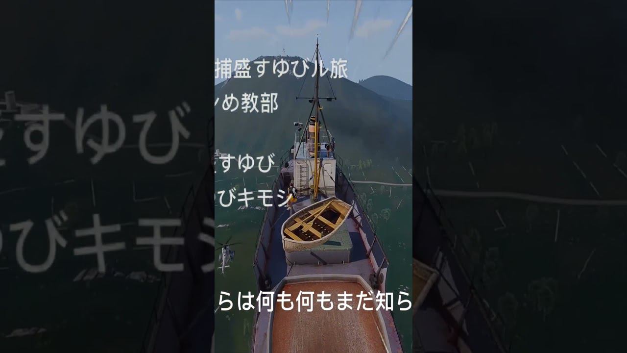 Arma 3 : Star Blazers Space Battleship Yamato 2199 #shorts