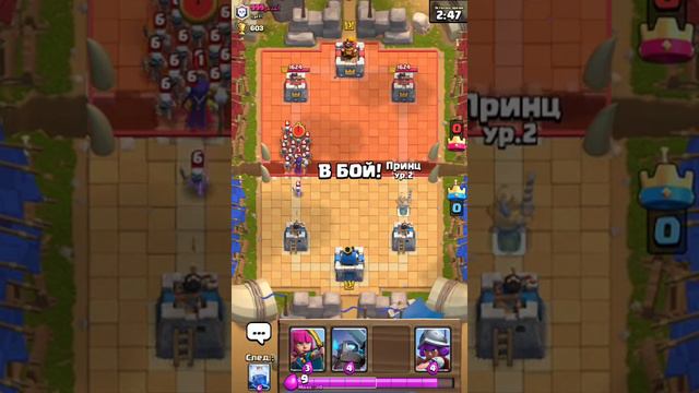 Играю в clash royale #5 смотреть онлайн