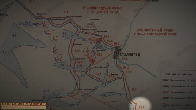 Сталинградская эпопея. Персоналия#28. Герой Российской Федерации Качуевская Наталья Александровна смотреть онлайн