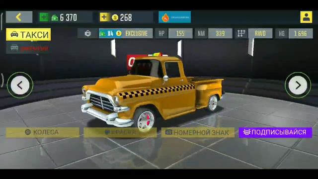 Taxi Sim 2020 || Обзор игры смотреть онлайн