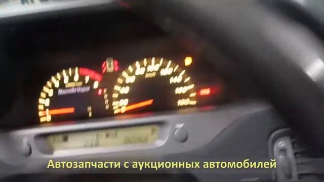 HONDA AVANCIER (ХОНДА АВАНСЕР) / Контрактный двигатель F23A, TA1 смотреть онлайн