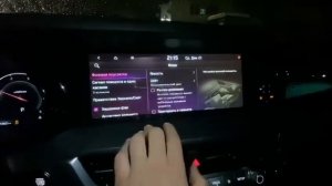 Регулировка подсветки Kia Mohave 2020+