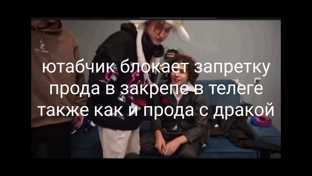 некоглай сказал запретку , малые не любят лысых , разоблачение некоглая смотреть онлайн