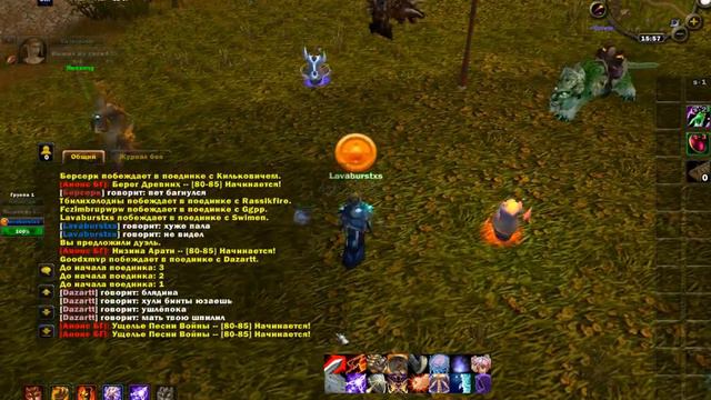 Wow 2016 04 22 16 57 59 955 смотреть онлайн