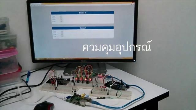 Basic Modbus Training Lab : Raspberry PI, Arduino, HTML5 смотреть онлайн