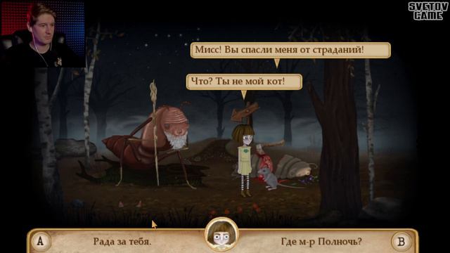 БЕДНЫЙ ЖУКОСВИН ➤ [ Fran Bow #3 ] смотреть онлайн