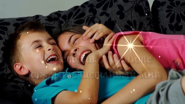 10 апреля - День Братьев и Сестёр! Поздравление С Днем Братьев и Сестер. Музыкальная открытка смотреть онлайн