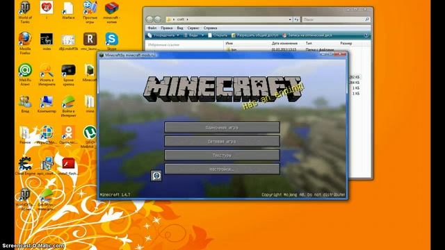 Как установить скин на minecraft (без скачиваний) смотреть онлайн